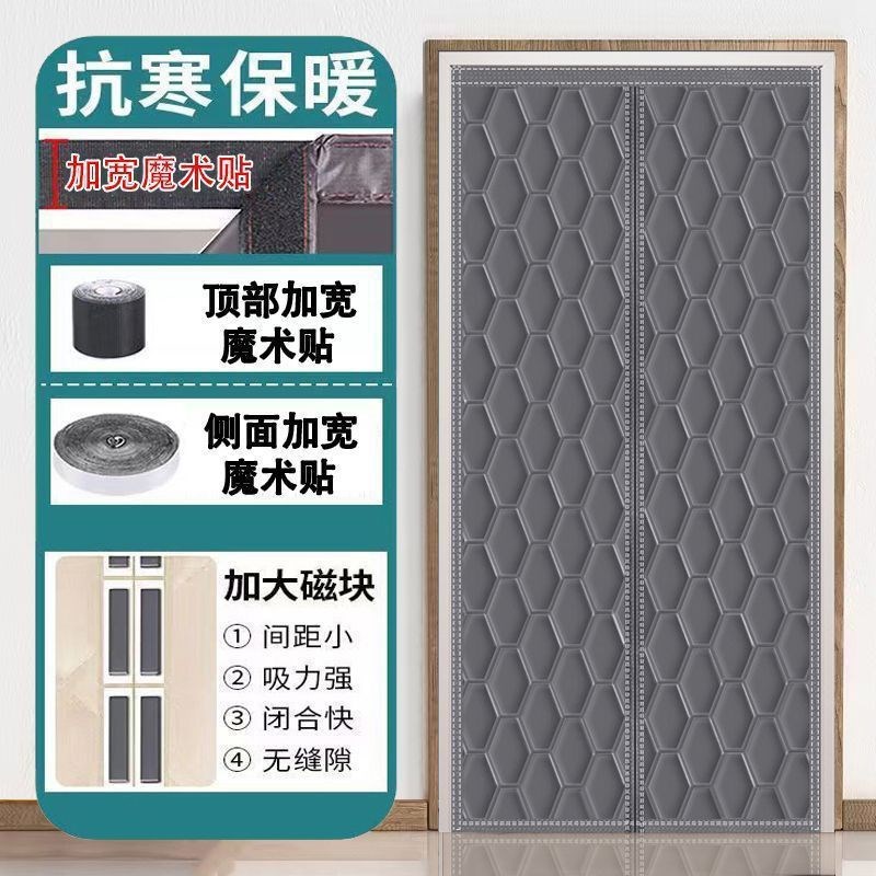 冬季加厚棉门帘保暖挡风密封隔断帘防寒防风隔音挂帘商用门帘