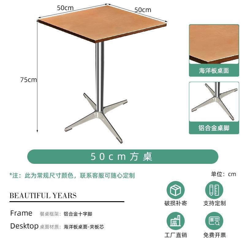 咖啡厅桌椅海洋板桌子韩式甜品店奶茶汉堡店西餐厅糖水铺网红餐椅