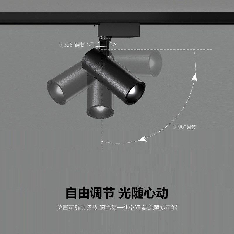 服装店射灯商用店铺led轨道灯明装轨道灯导轨式亮背景墙天花灯,家装灯饰光源,轨道磁吸灯,淘宝优惠券,粉丝福利购,淘宝优惠卷