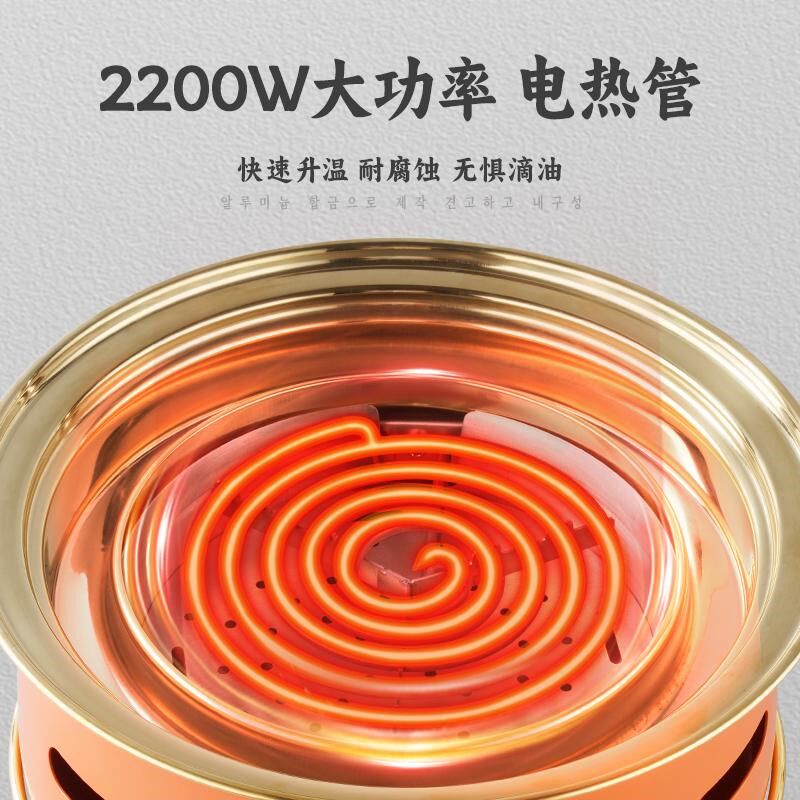 电烤炉烧烤炉子烤肉商用日式韩式烤肉炉圆形不锈钢铁泥炉2024新款