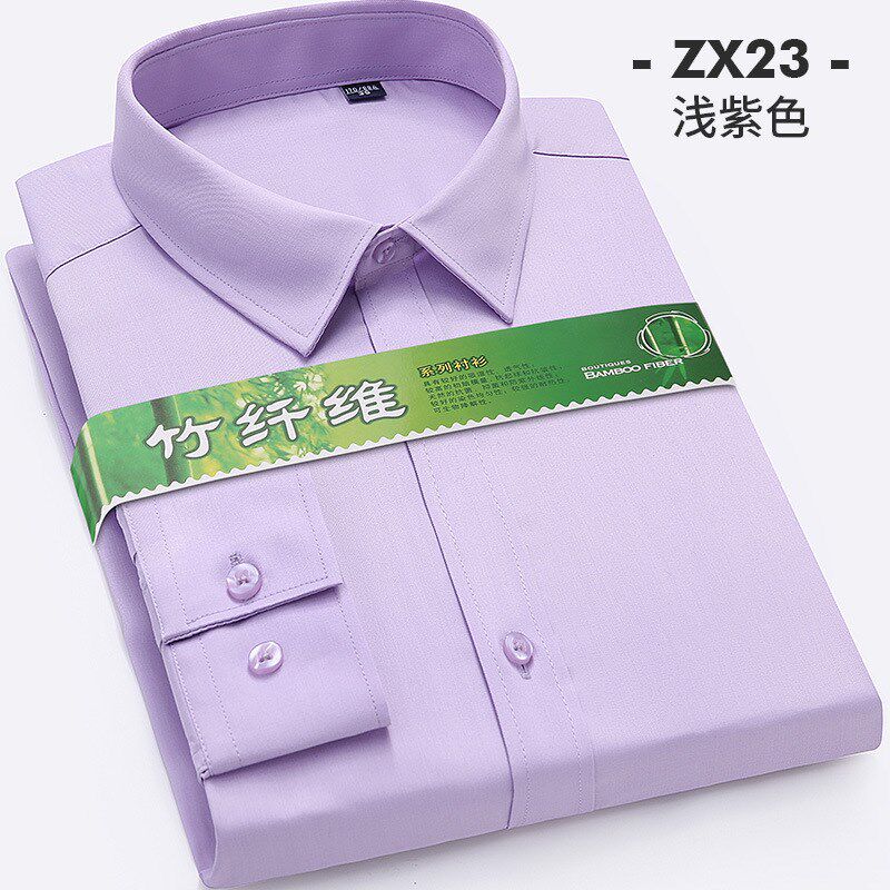 男士长袖衬衫竹纤维弹力抗皱商务休闲纯色吸汗透气职业工装衬衣男