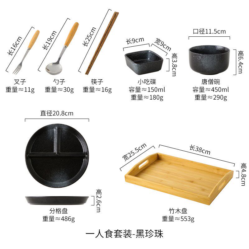 一人食早餐分格餐盘套装餐具快餐店饭盒餐盘带木托