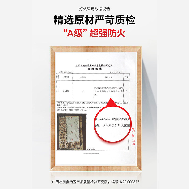 隔板夹泡洁净板楞老屋顶隔热泡沫板轻彩钢瓦净化墙板不质心岩棉板