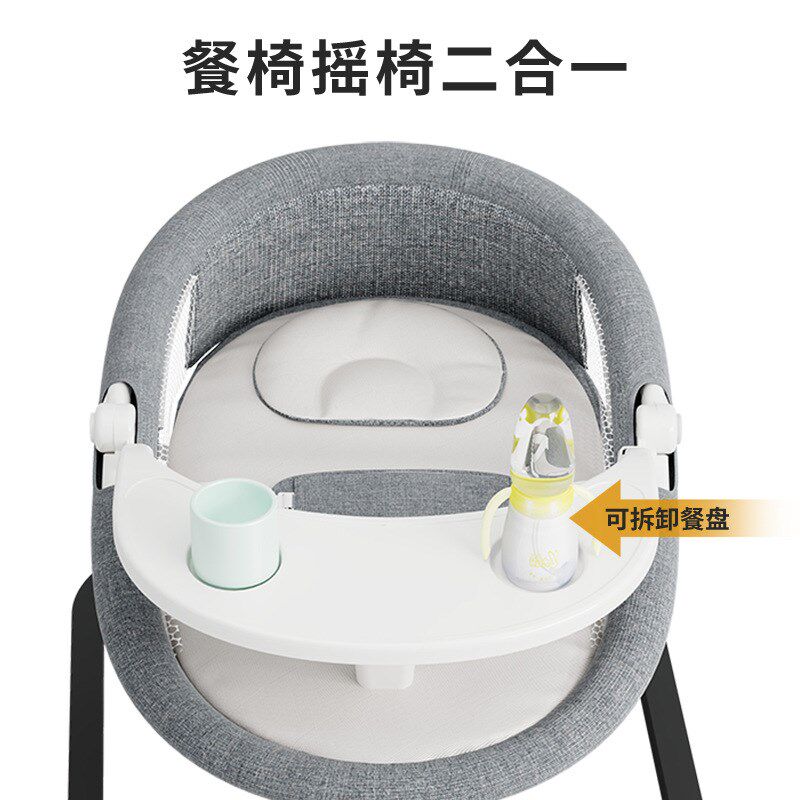 婴儿电动摇摇椅哄娃神器新生儿宝宝哄睡摇篮床带娃睡觉安抚椅躺椅