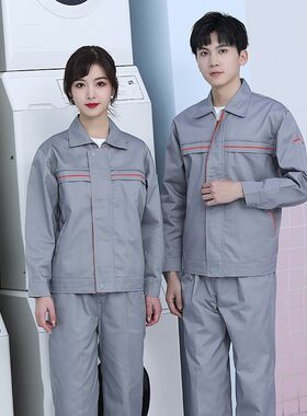 定制劳保服套装男建筑电焊工装汽修工厂多口袋透气工作服长袖秋冬
