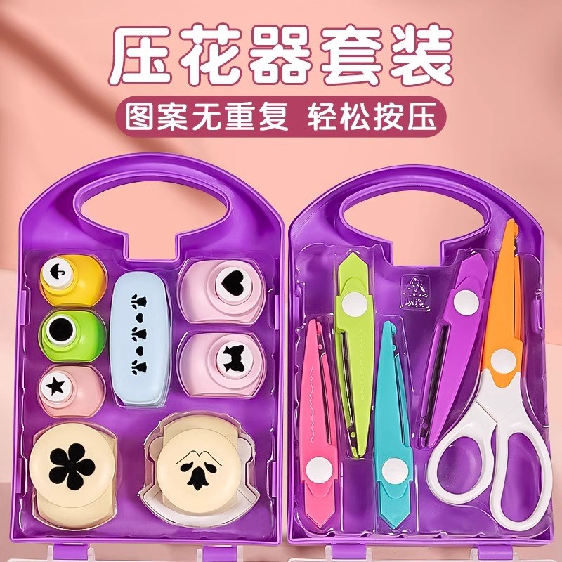 省力压花器儿童手工材料DIY工具图案大号打花印花机套装女孩玩具