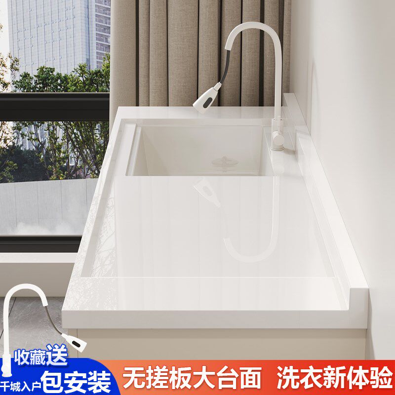 无搓衣板人造石英石一体洗衣池全蜂窝铝大板阳台洗衣柜定制洗衣台