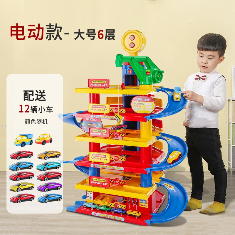 电动手动闯关益智路轨轨道车汽车大楼冒险停车场玩具赛车男孩儿童