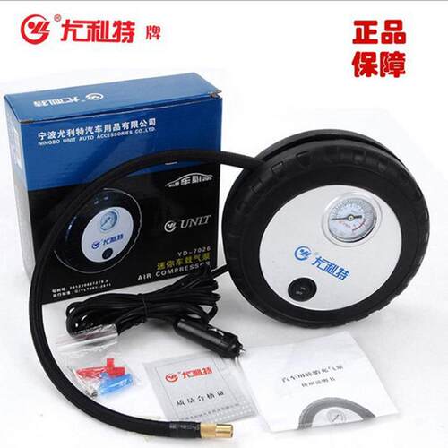 车用便携式汽车打气泵优利特 尤利特7026汽车迷你轮胎车载充汽泵