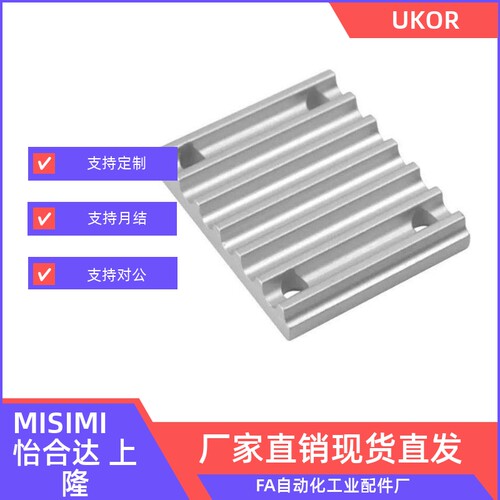 同步带压板组合齿板ECY01 11 51-S3M 5M 8M 100 150 250TBCR TBCK