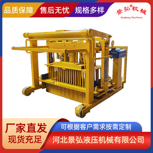 混凝土实心砖路沿石成型机 4-35标砖空心砖砌块机 小型移动制砖机