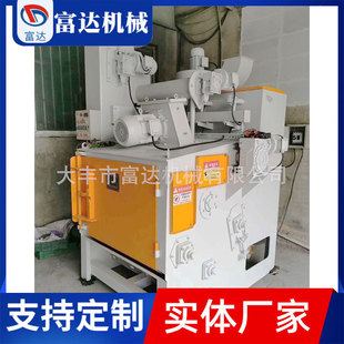 生产供应履带式抛丸机 小型履带抛丸机厂家 支持定制履带式抛丸机