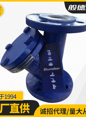 衬氟Y型过滤器GL41F46-16内衬聚四氟乙烯不锈钢304滤网化工管道用