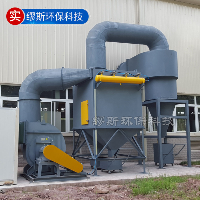 脉冲布袋除尘器 新型工业粉尘净化设备 除尘器厂家