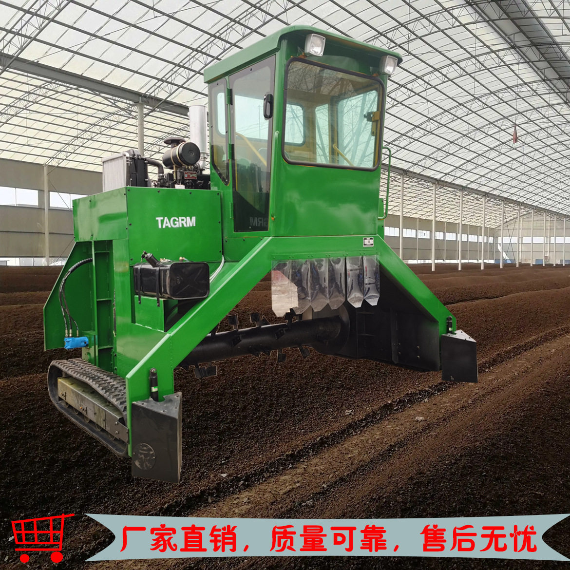 履带式农家肥禽畜粪便有机肥翻堆机翻抛机堆肥机肥料加工设备