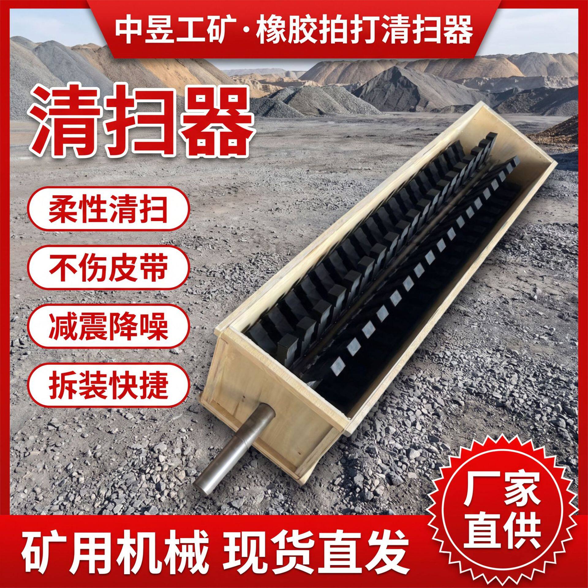 矿用滚刷清扫器电动旋转毛刷清扫器皮带粘附湿泥粘性物料清扫器