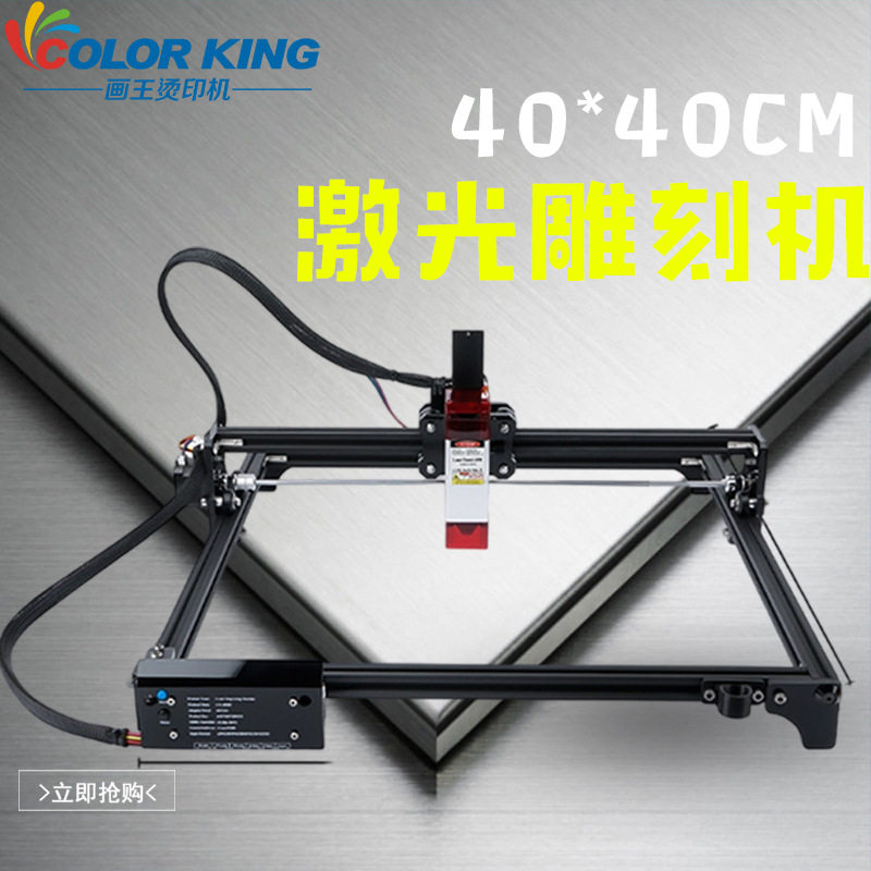 小型激光雕刻机打标40*40图案机便携式10W刻图切割电机设备刻绘机