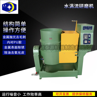 WLM50涡流式研磨机实用磁力抛光机涡流光饰研磨橡胶去毛刺抛光机