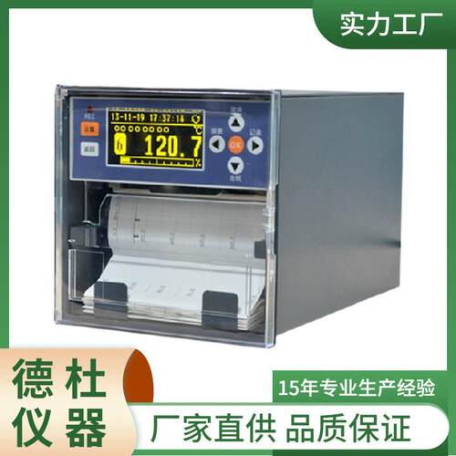 供应-SIN-R1100有纸记录仪 有纸/有笔/走纸式曲线记录仪