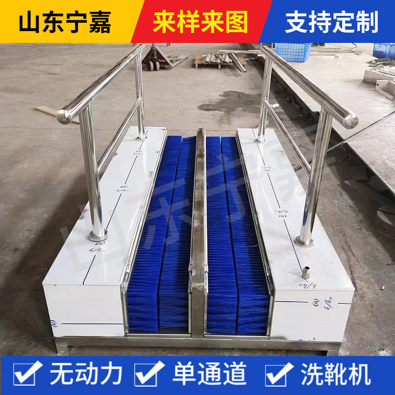 全新无动力洗靴机机械式安装简单支持定制无动力单通道洗靴机