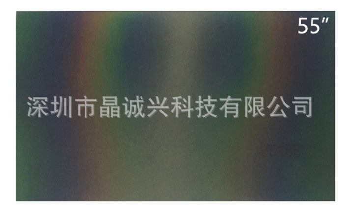55寸3D偏光片偏光板偏振光片