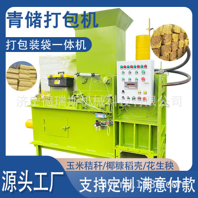 棉籽壳稻壳压块机谷物椰糠液压打包宠物防臭垫料压缩包装机