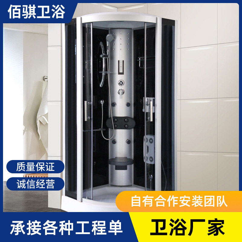 厂家供应多功能整体淋浴房干湿分离卫生间钢化玻璃弧扇形沐浴房
