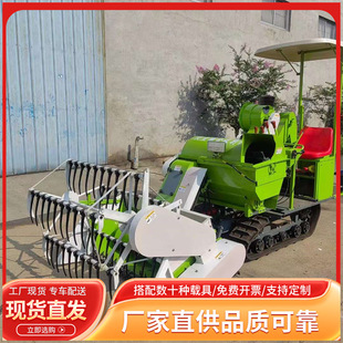 乘坐式 稻谷收獲機 水稻聯合收割機 丘陵山區多地形使用履帶式