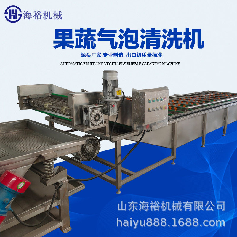 全自动高压果蔬果汁清洗流水线整机304不锈钢气泡大型线高效节能,清洗/食品/商业设备,洗果机/洗菜机,淘宝优惠券,粉丝福利购,淘宝优惠卷