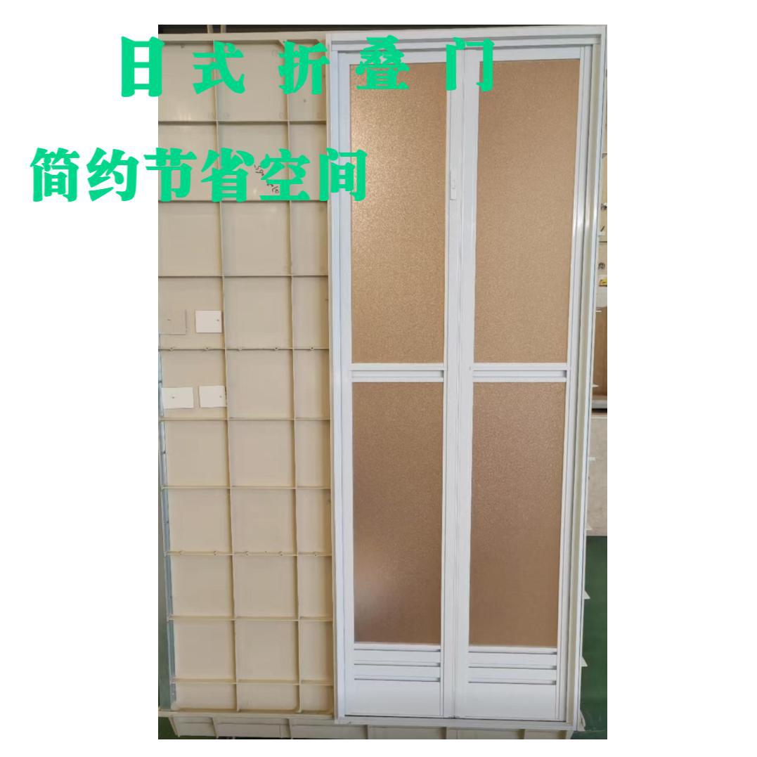 日式折叠门 卫浴专用折叠门 整体卫浴 简约折叠门