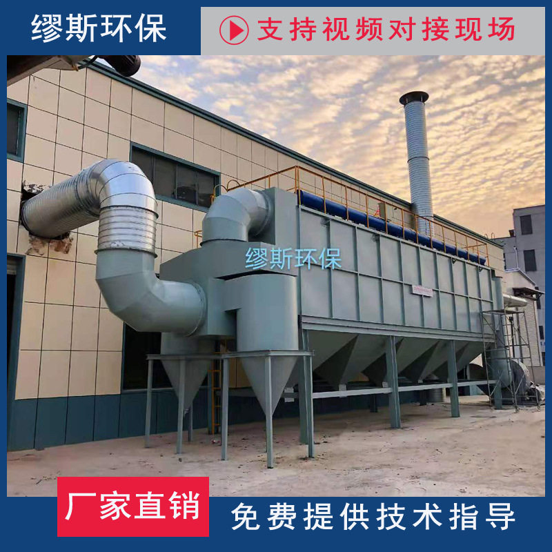 布袋除尘设备 分箱除尘器 成都除尘器厂家