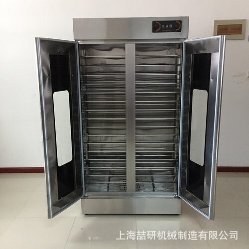 发酵箱商用双门烘焙面包醒发箱全自动卡通包子馒头醒面蒸笼发面机