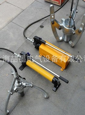 FSM-30B 分离式液压拉马 分体式液压拔轮器 30T/450mm