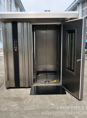 revolving oven32盘热风旋转炉面包披萨商用烤箱大型电热烘焙机器