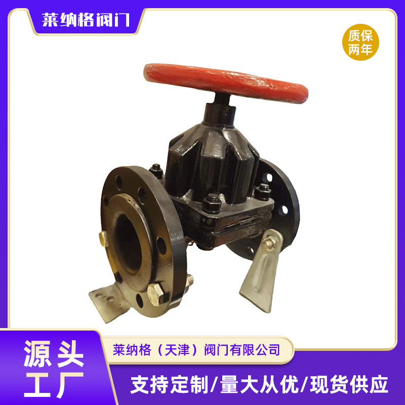 【上海良工】衬氟隔膜阀G41F46-16C铸钢法兰蝶阀软密封工业阀门