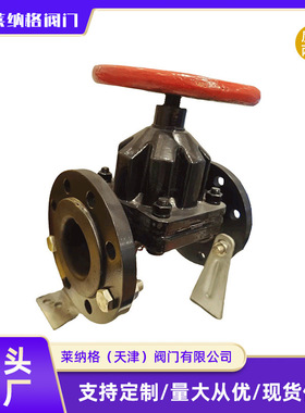 【上海良工】衬氟隔膜阀G41F46-16C铸钢法兰蝶阀软密封工业阀门