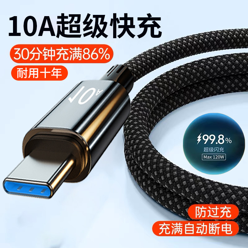 充不进电不会存在邮费自费的问题