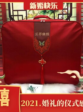 中式结婚被子收纳l袋大红色新娘手提婚礼陪嫁婚庆装喜被棉被的袋