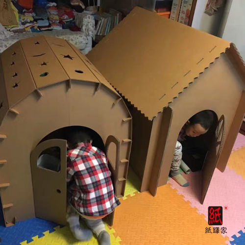 儿童纸箱房子纸板k城堡diy手工制作幼儿园纸盒玩具屋纸壳帐篷宝宝