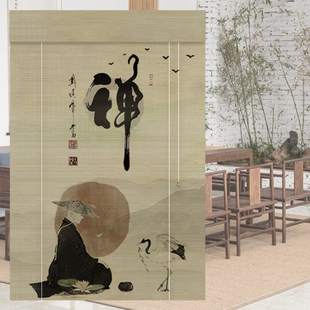 隔断帘升降竹子装 竹帘窗帘卷帘印花遮光竹门帘阳台遮阳帘子日式 饰