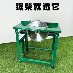 大台砍柴机e自动劈柴机家用木工多功能锯柴专用电锯台式木圆盘锯