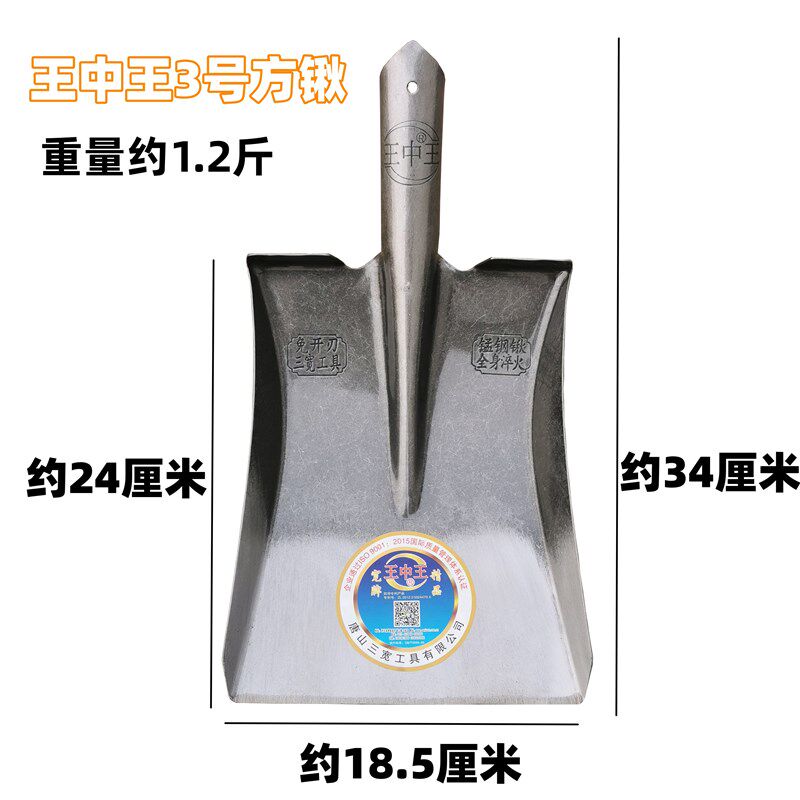 牌铁锹农用大小号钢锹锰钢加厚全钢园艺铁铲锨挖V树尖方平煤锹头图片