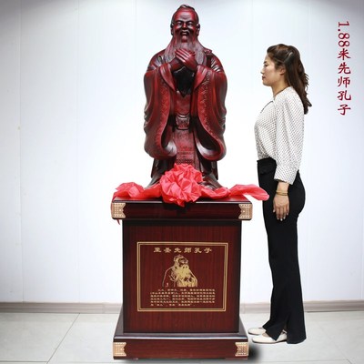 落地孔子像摆件至圣先师毕业礼物校庆典礼送母校老师礼物纪念礼品