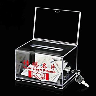 科记带锁请赐名片盒 大容量o透明名片收集箱 办公展会用品卡片收