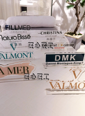 亚克力LOGO桌牌展示架法尔曼LOGO牌菲洛嘉桌面广告牌立体文字台牌