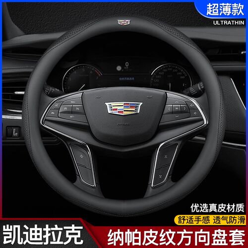 适用于雷克萨斯nx/es200/24u0/260/rx300/es300h/LS超薄款方向盘