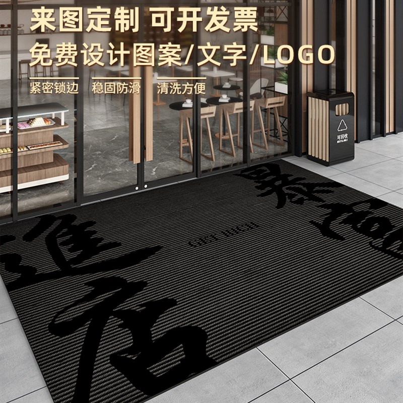 灰色地毯商业进店致富欢迎地垫酒店G公司美容院店门垫欢迎门垫图片