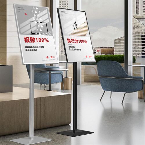 立牌指示牌店门口立式水牌展示z架商场宣传广告牌落地标识牌海报