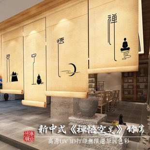 升降遮阳帘 竹帘窗帘卷帘门帘半遮光隔断阳台办公室竹帘子中式