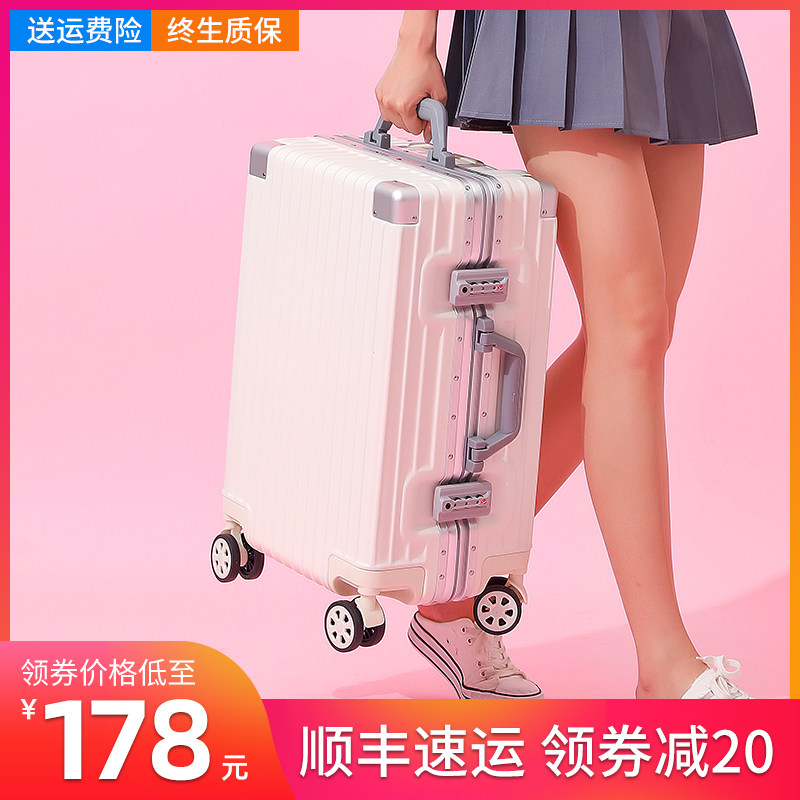 结实耐用铝框行李箱女拉杆密v码24寸网红旅行ins大容量学生皮箱子